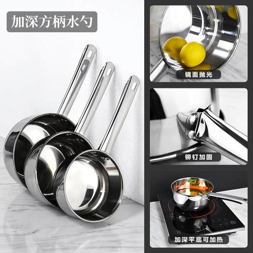 Home with stainless steel flattened water spoons with handle
