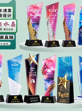 The high-profile Crystal Cup engraved aluminous metal trophy