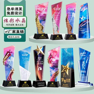 The high-profile Crystal Cup engraved aluminous metal trophy