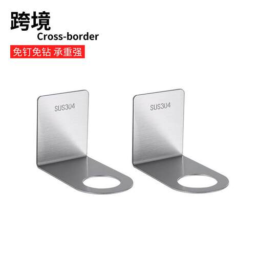 304 stainless steel baths tied to a hand-washing hanger with