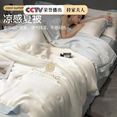 Two hundred and twenty-five A summer ice-lined air condition