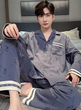 In the spring of 2024, a man in a pure cotton pyjamas and lo