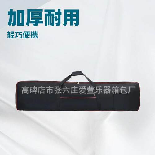 All with a thick electronic bag of 61 keys and 88 keys of a