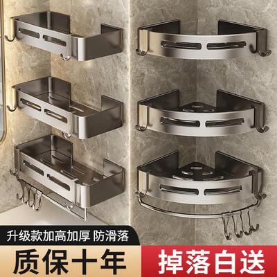 Toilet staircases in the bathroom triangulation, free of pun