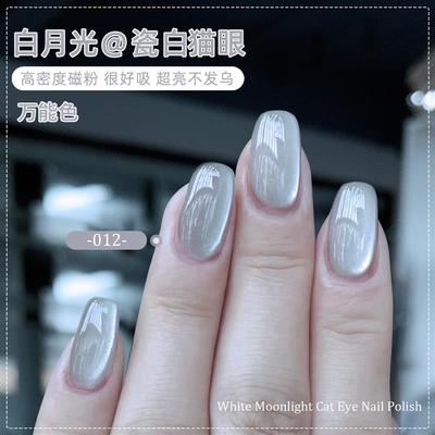 Its for the white moon-lighted ceramic cat eye nail polishe