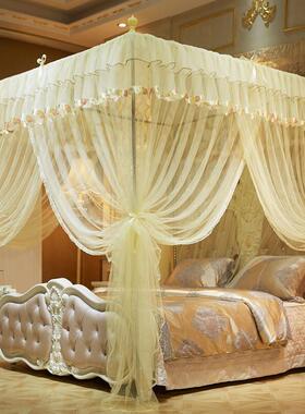 The court bednets landed on the roof of the Princesss bedne