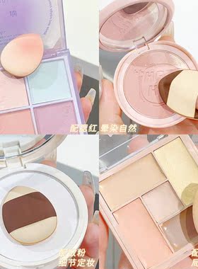 Make-up tool thumb gas mats cant be pumped and dry-wet-shie