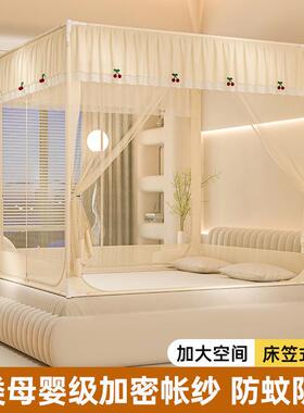 Class A children with fall-proof bednets are surrounded by a