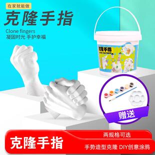 Child hand model gypsum vadiy homemade finger-cloning powder