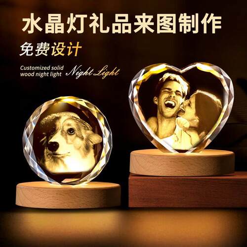 Crystal custom-made photo pets table-tops for girls and boys