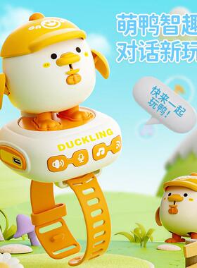 Toy AIs voice-smart ducky multi-purpose childrens watch ba