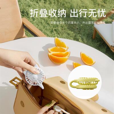 Lazy Out-of-the-House U.S.B. Desktop Mini Portable Collapse