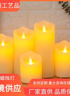 Three sets of remote-controlled candlelights for the LED ele