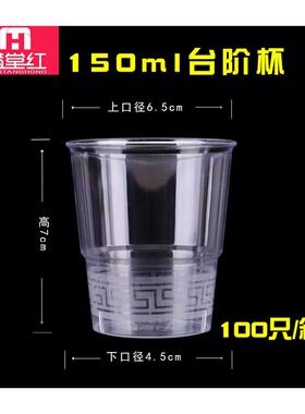 100 packages of one-off aviation cups with hard and transpar