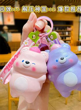 The bear slows back to the cute toy squeezes and slows back