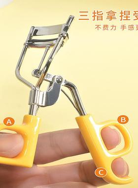 A roll of mascara clips, 9064 long-formed wide-band clipping