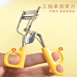 long clipping band wide formed 9064 clips mascara roll