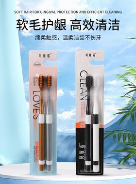 Toothbrushes, floppy brushes, adult masculinities, super-sci