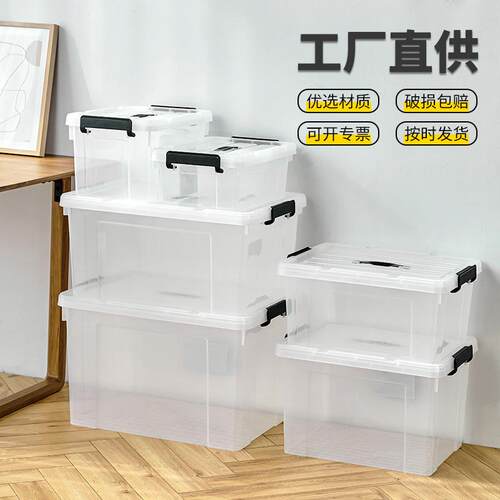 Spacexpert plastic transparent collection boxes with large n