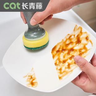 A liquid-washing boiler, a long-stamped plastic-cleaning dis