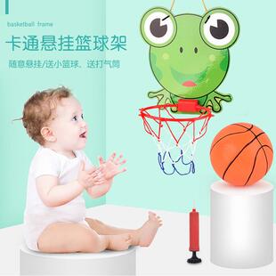 The kids Toon Frog Basketball Baby taught early sports tige