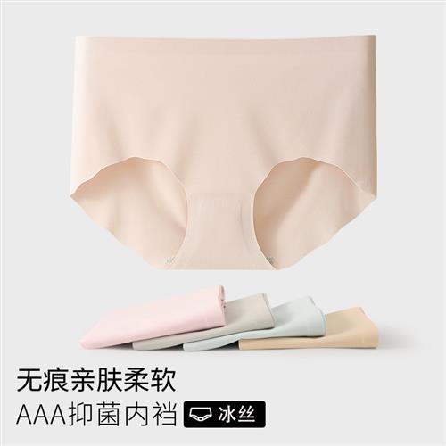 Yoga gymnastics untraceable women's panties are pure tampons