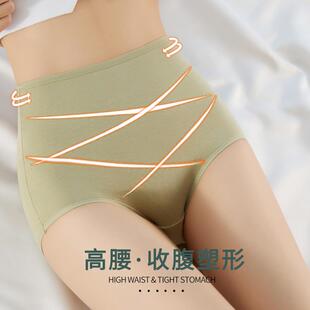 big fat underpants. Shes graphite got