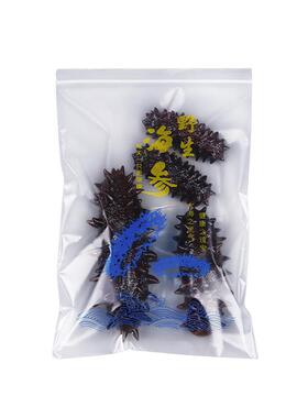 Food packs with fresh sea cucumbers in their own bags.
