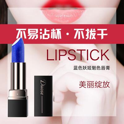 The blue gypsy turns lipstick, the sweat doesnt wear a colo