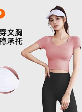 Wearing a thin yoga suit, and weve got a bra suit and a spo
