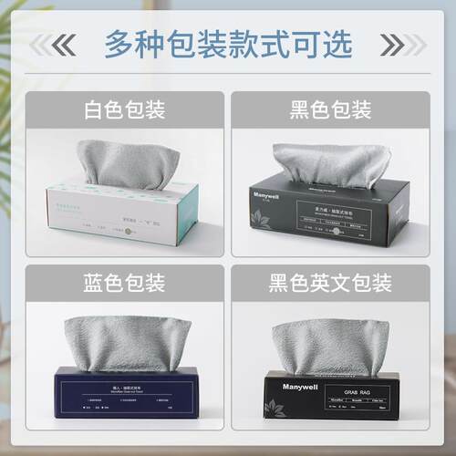 Smoking kitchen lazy rags are not a one-time, super-fiber-cl