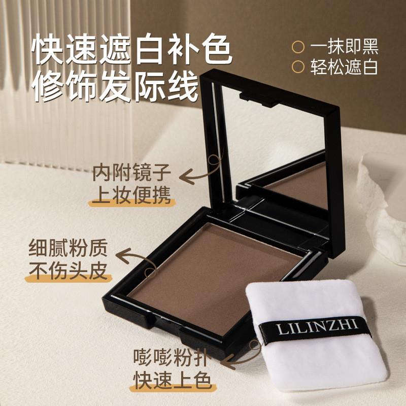 The hair covered with white hair is natural, with a one-time