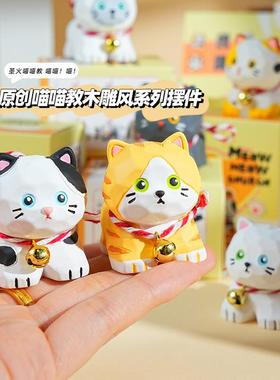 The original made-up taught wood sculptor wind to make a hom