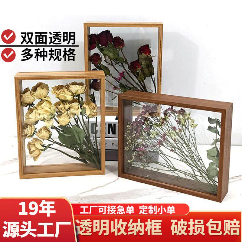 A four-cm Yakli roses gift in a two-faced transparent and dr