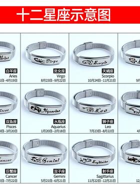 A pair of 12 constellations of couples can engrave a bracele