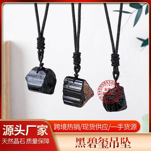 The natural Black Seal Crystal Collapse.