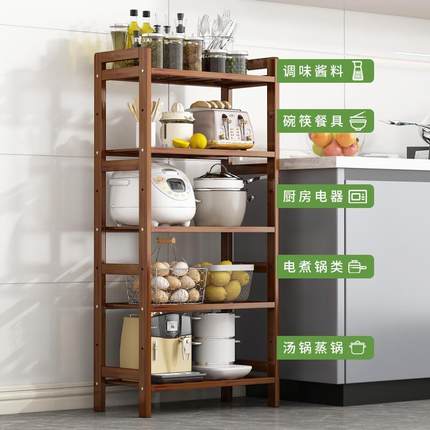The kitchen shelf has a multi-storey setup, and the whole fa