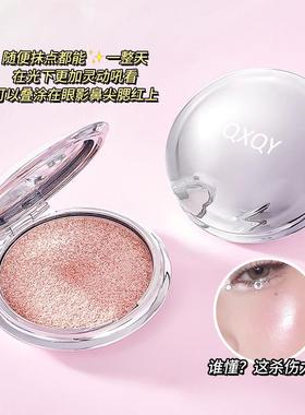 A single-coloured, white-skinned, single-faced, flash-blind,