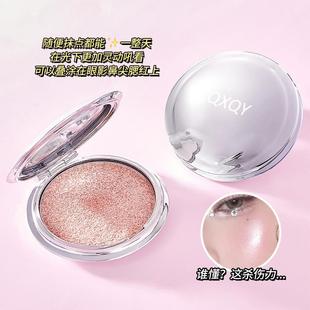 white skinned faced blind coloured flash single