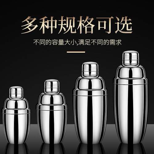 A stainless steel modifier with a cocktail shaker and a thic