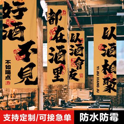 The taverns new Chinese decorated camper with a hot-boiled