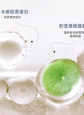 Post-natal care ointment 40g Scar Cream Removal Cream pregna