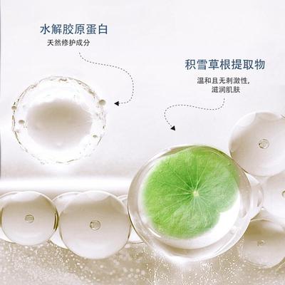 Post-natal care ointment 40g Scar Cream Removal Cream pregna