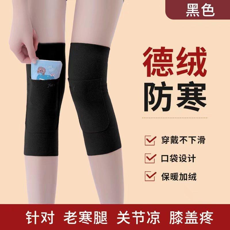 During the winter, the velvet warms the knee belt pocket to