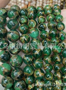 Tanzanias green goldstone pellets.