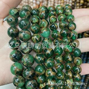 Tanzanias green goldstone pellets.
