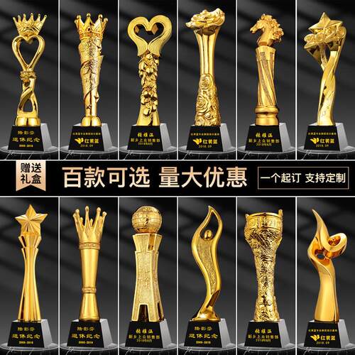 The Rusty Cup Annual Games Games Party Party Business Gift I