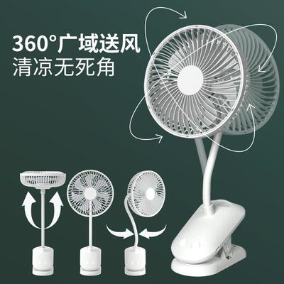 The USB small fan student dorm can charge a car with a Usb h