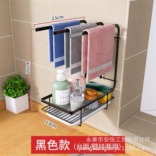 Kitchen scaffolding towels to pick up a walled gadget, free