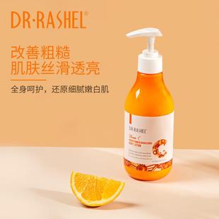 white milk body wet. the bright keep Vitamin